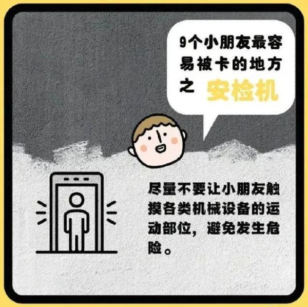 “熊孩子”的“神操作”，到底能有多离谱？