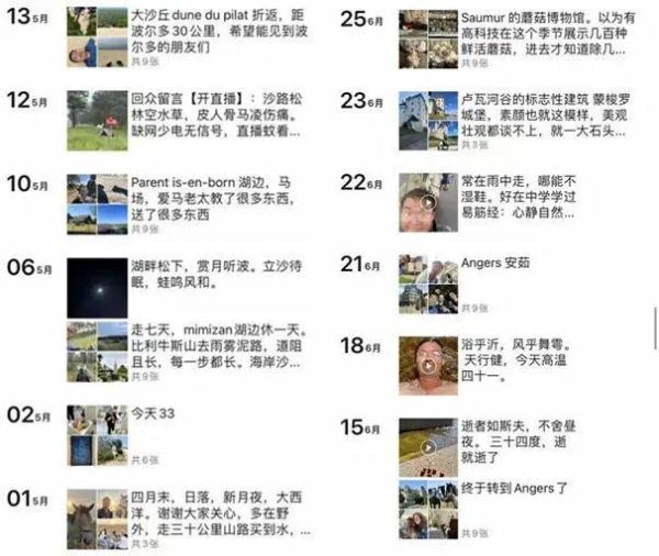 山东小伙从欧洲骑马回老家！预计明年底抵达