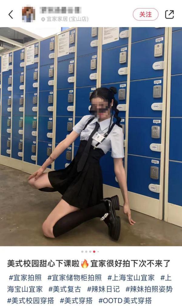 宜家储物柜区禁止拍照？记者探店，保安顾客这样说