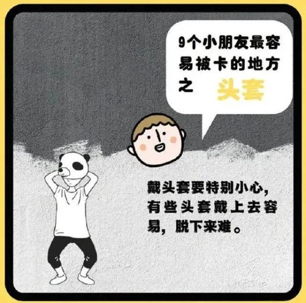“熊孩子”的“神操作”，到底能有多离谱？