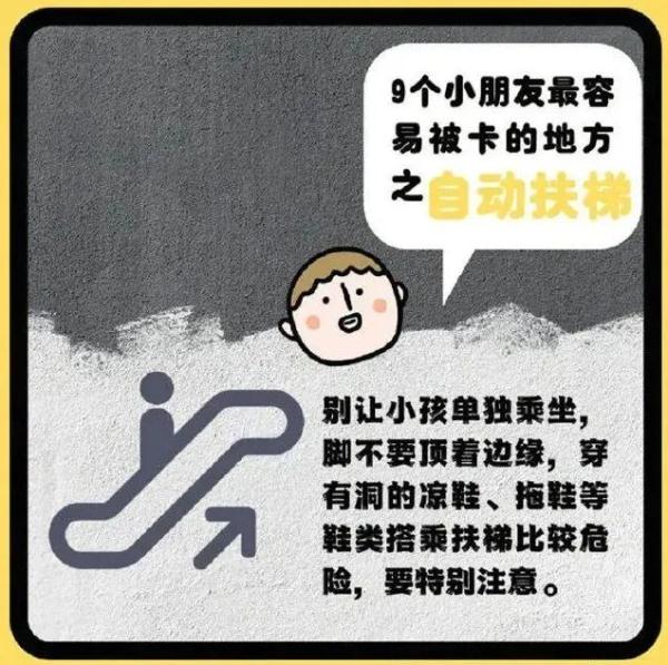 “熊孩子”的“神操作”，到底能有多离谱？