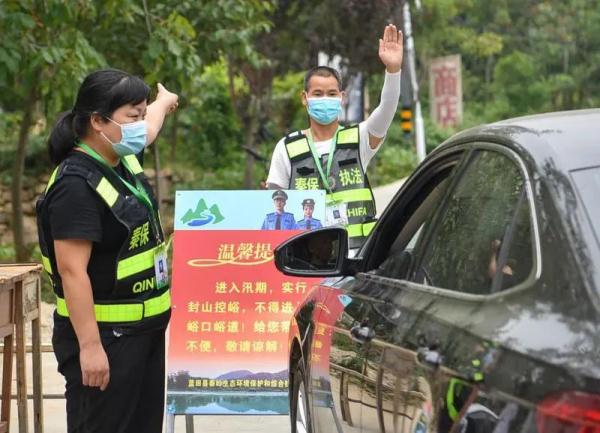 封山控峪、河道水库管控！陕西省紧急通知：全力防范！