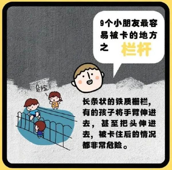 “熊孩子”的“神操作”，到底能有多离谱？