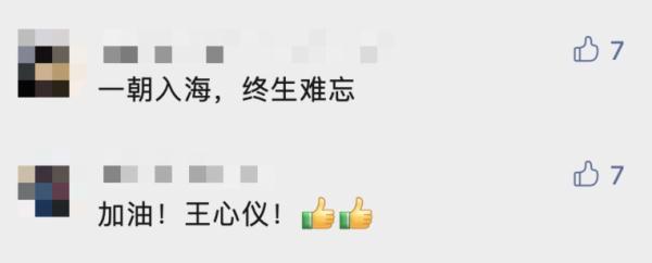 开航母的北大女孩，即将重回燕园！