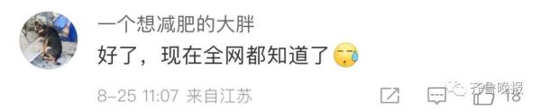 冲上热搜!男子钓鱼反被鱼拉下水... 冲上热搜!男子钓鱼反被鱼拉下水...