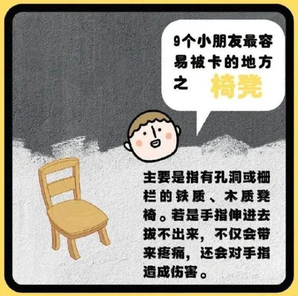 “熊孩子”的“神操作”，到底能有多离谱？