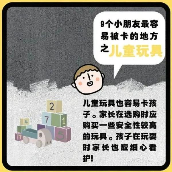 “熊孩子”的“神操作”，到底能有多离谱？