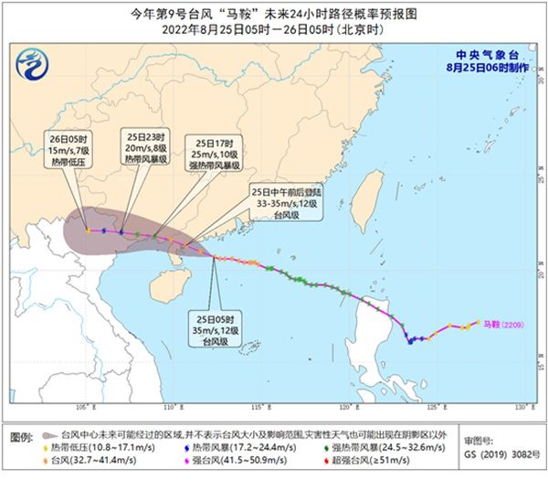 台风“马鞍”今天或傍晚将移入广西！桂南及沿海地区将迎强风雨