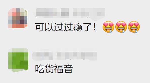 1斤便宜50元，价格大降！广东吃货：真香