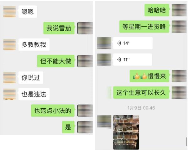 这5个人经营不同生意，却因同样罪名被抓，一切只因这个爱好