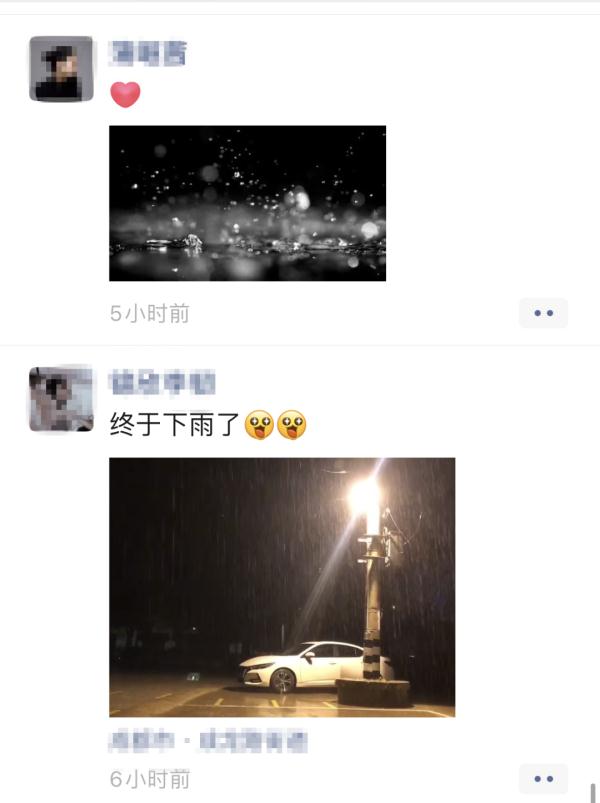 成都人工降雨成功！
