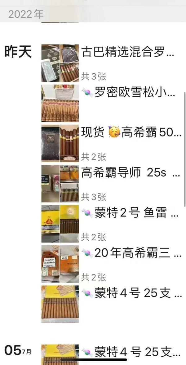 这5个人经营不同生意，却因同样罪名被抓，一切只因这个爱好