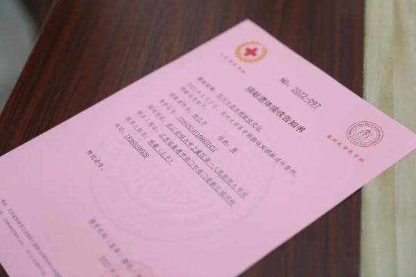 致敬!这位父亲在儿子母校苏州大学成为“大体老师” 致敬!这位父亲在儿子母校苏州大学成为“大体老师”