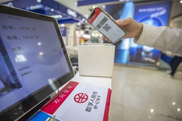 数字人民币App“上新”！用它支付更方便了？