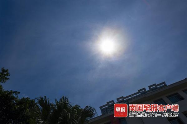 七彩祥云伴日！南宁上空出现日华奇景