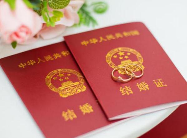 注意！上海结婚离婚登记有大变化→