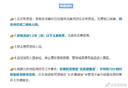 居庸关将首次开放夜长城