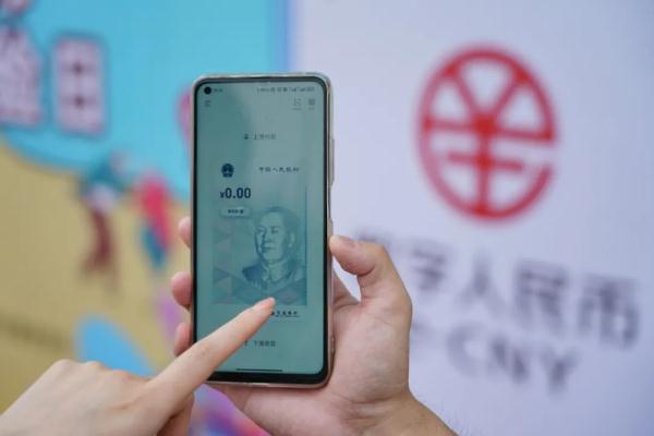 数字人民币App“上新”！用它支付更方便了？