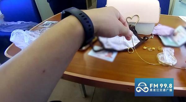 着急!一女子乘坐火车遗失万元黄金饰品,最终…… 着急!一女子乘坐火车遗失万元黄金饰品,最终……