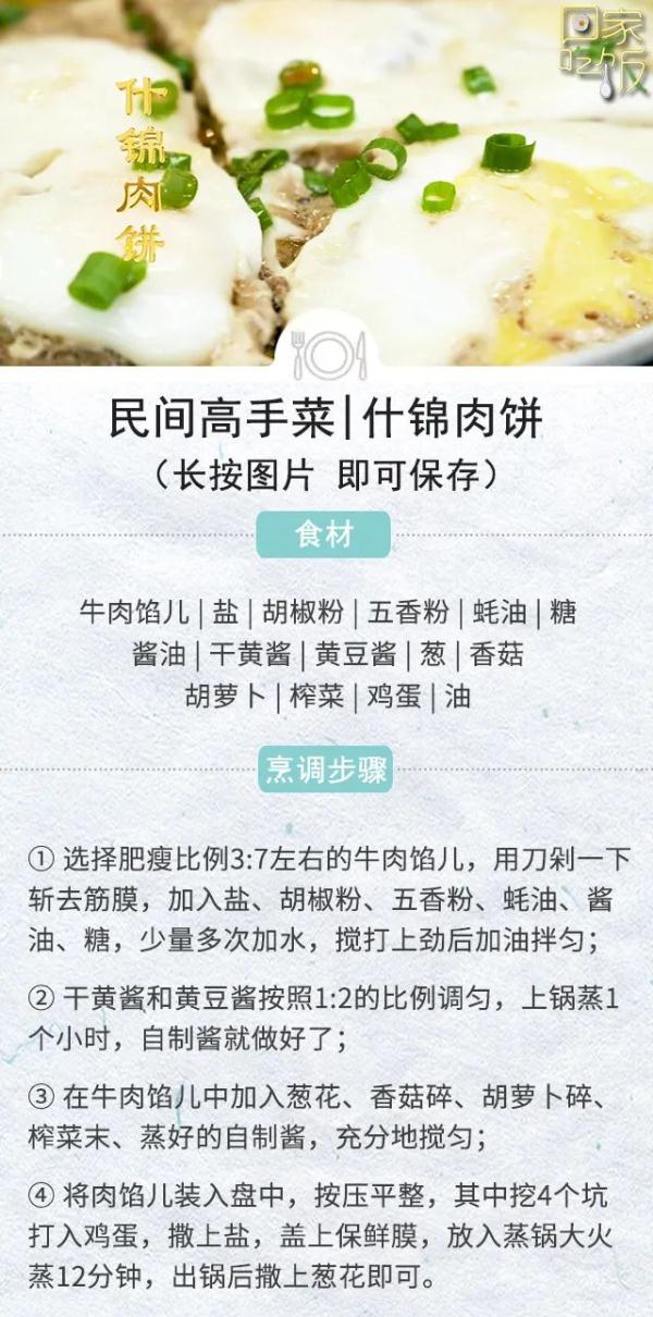 初秋食谱来啦~不仅营养，还十分美味哦！