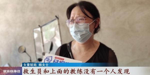 痛心！6岁女童泳池溺亡！