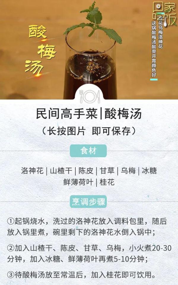 初秋食谱来啦~不仅营养，还十分美味哦！