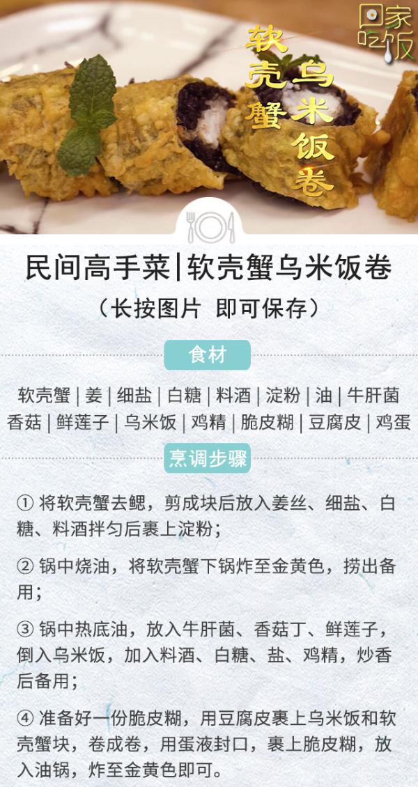初秋食谱来啦~不仅营养，还十分美味哦！