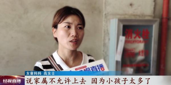 痛心！6岁女童泳池溺亡！