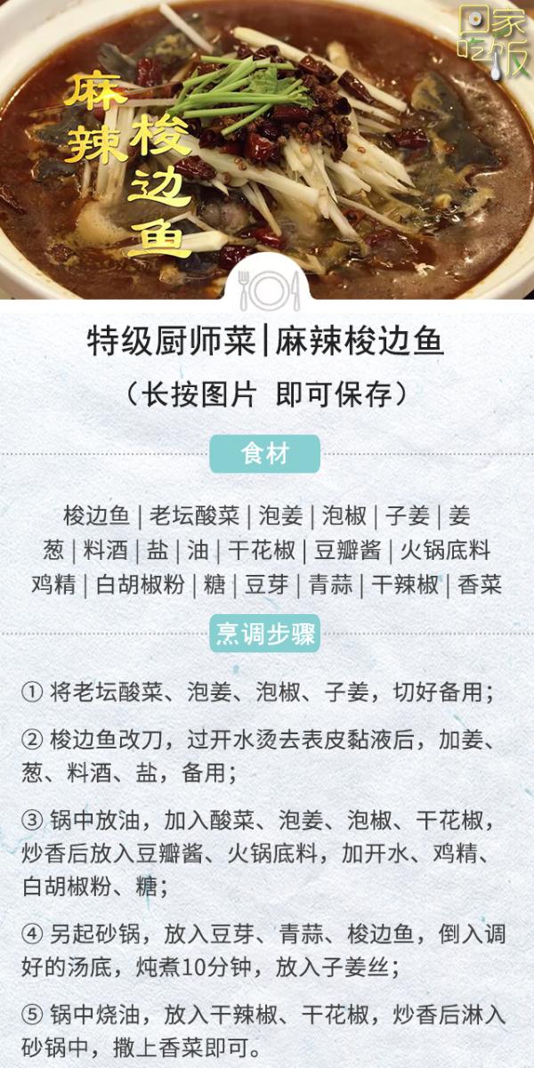 初秋食谱来啦~不仅营养，还十分美味哦！