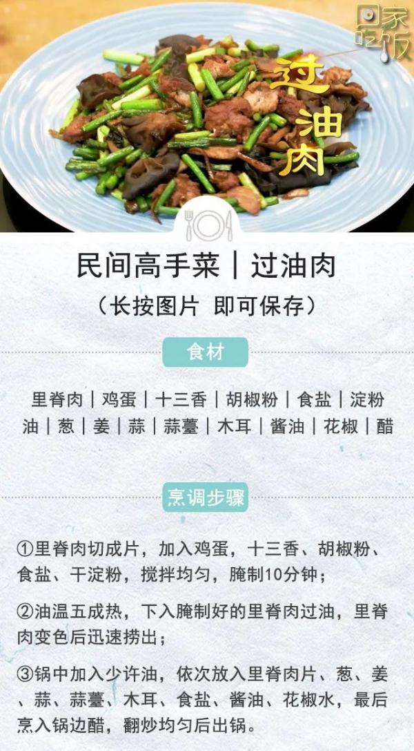 初秋食谱来啦~不仅营养，还十分美味哦！