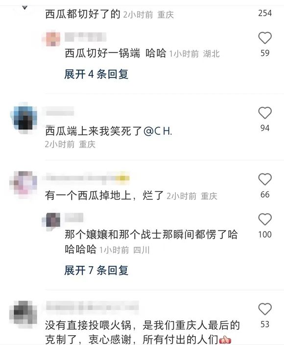 就差没把九宫格端上火场 重庆人的热情把消防大哥整不会了……