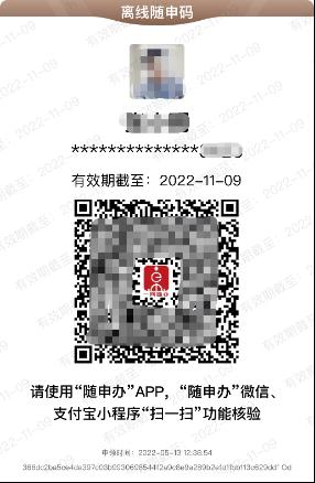 无智能手机学生如何乘坐公共交通？可以使用现金吗？上海发布指南→