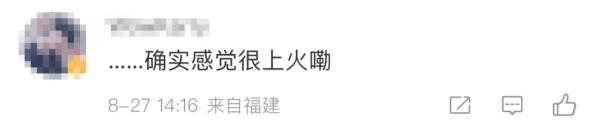 世界首个！人气水果出新品种，网友关注点却在"会不会太上火了…"