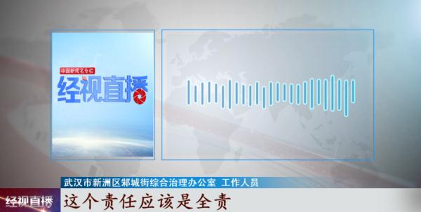 痛心！6岁女童泳池溺亡！