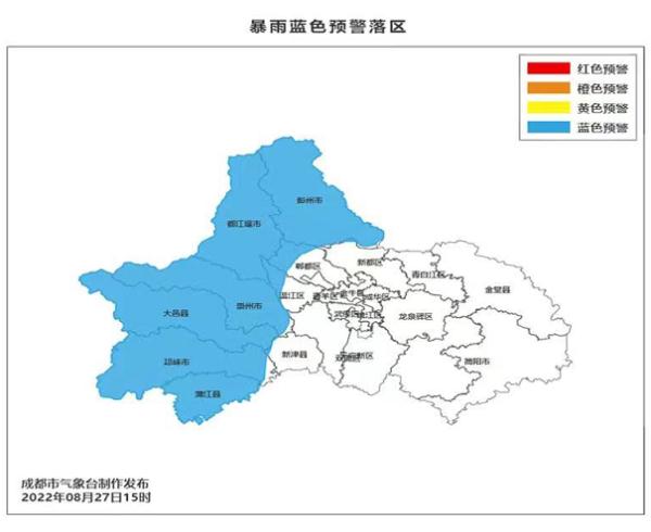 成都发布暴雨蓝色预警