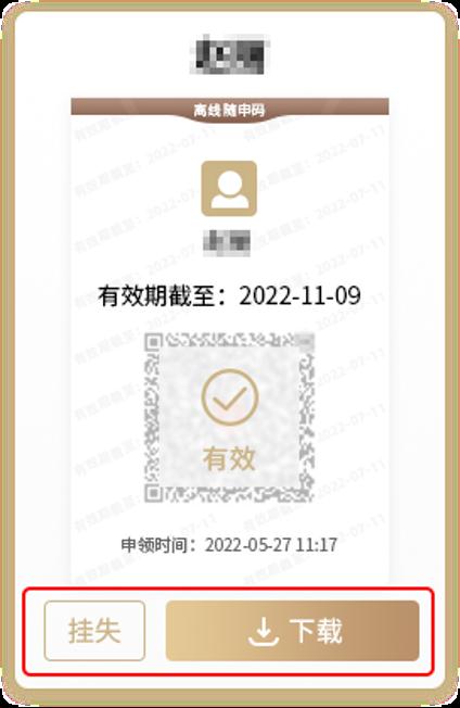 无智能手机学生如何乘坐公共交通？可以使用现金吗？上海发布指南→