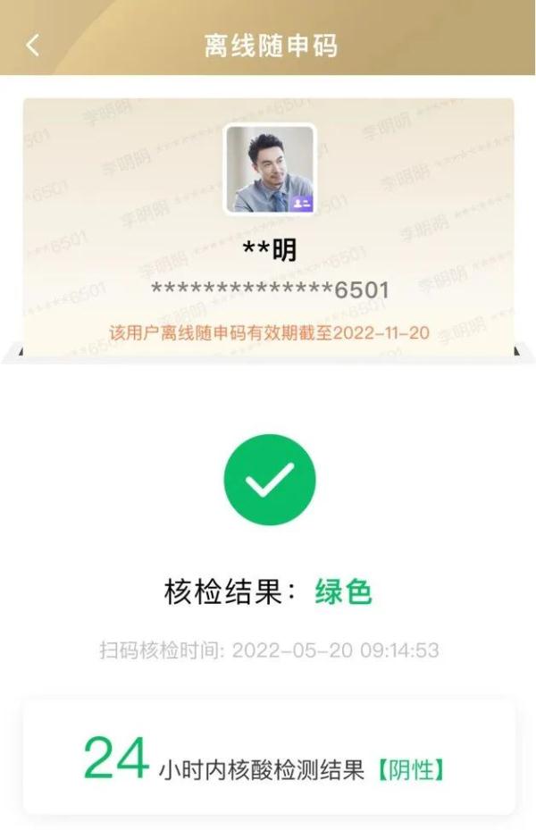 无智能手机学生如何乘坐公共交通？可以使用现金吗？上海发布指南→