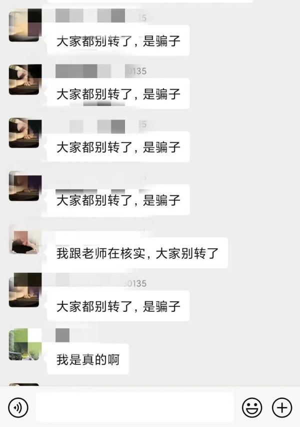 紧急提醒！有微信、QQ群的家长赶紧看