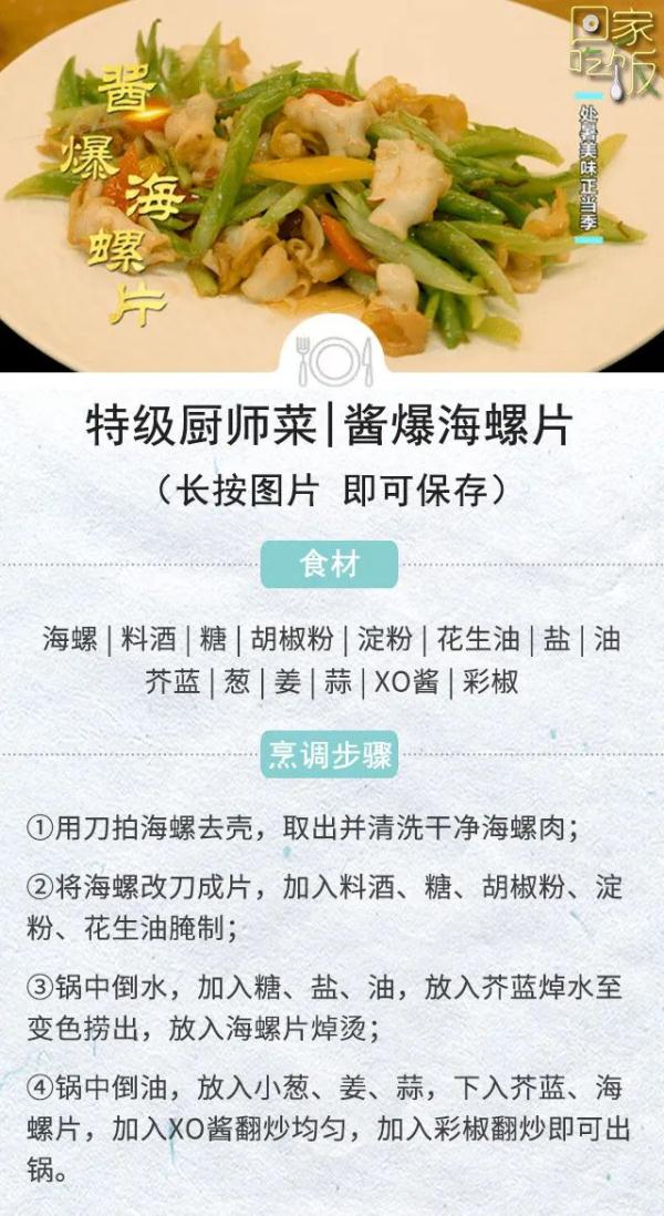 初秋食谱来啦~不仅营养，还十分美味哦！