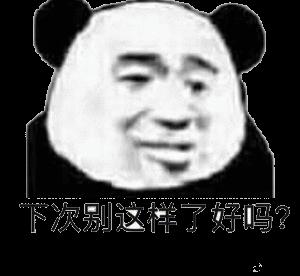 谜之操作！为了让女友看日出，他竟然……