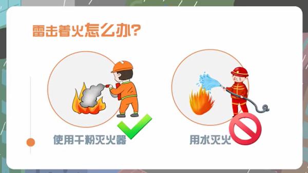 安徽南陵雷击致2死，雷电天气如何自我保护？