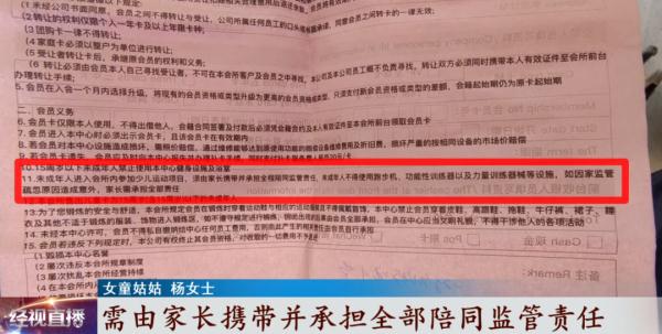 痛心！6岁女童泳池溺亡！
