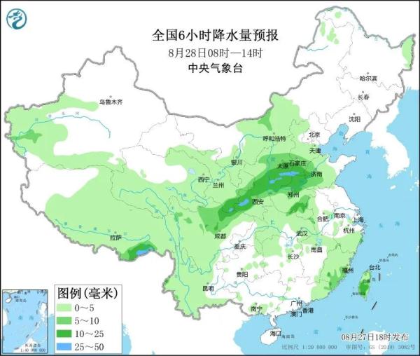 西安：今日气温继续走低  未来三天阴雨天气持续