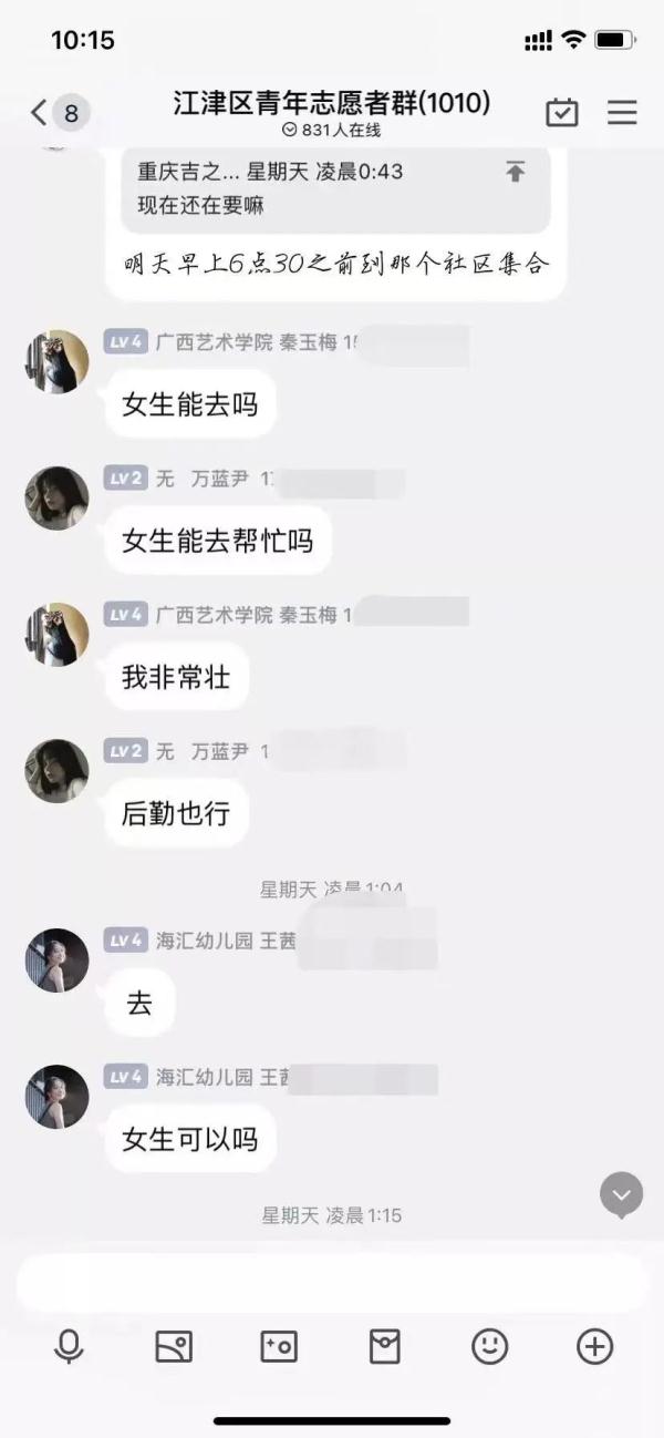 就差没把九宫格端上火场 重庆人的热情把消防大哥整不会了……