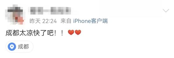 秋装准备起！成都多雨模式要来了