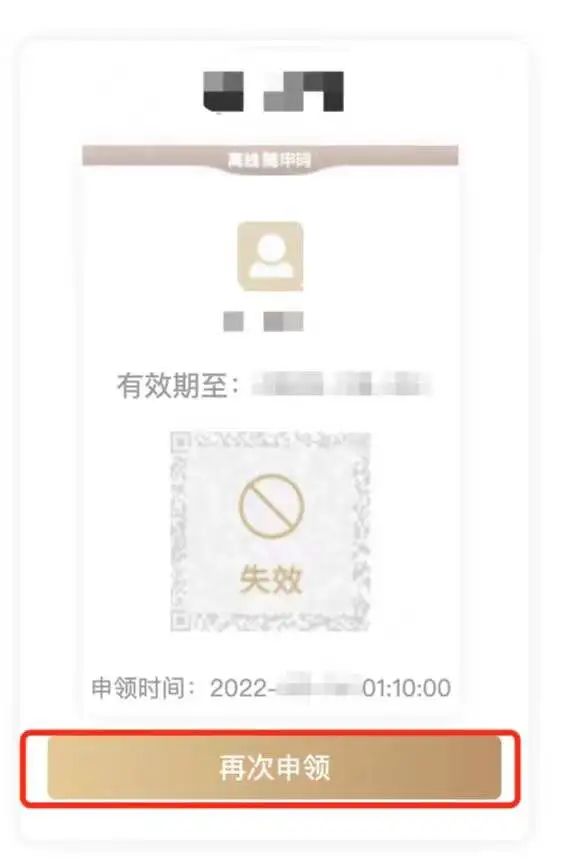 无智能手机学生如何乘坐公共交通？可以使用现金吗？上海发布指南→