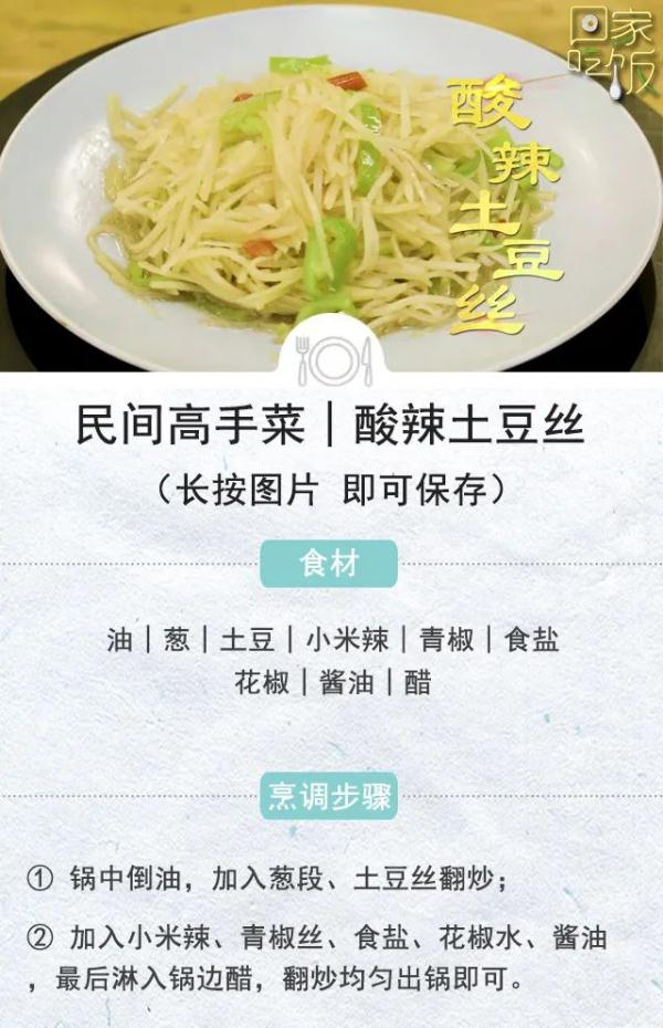 初秋食谱来啦~不仅营养，还十分美味哦！