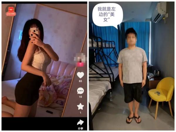 “榜一大哥”为“美女主播”花了20万，心心念念的“她”竟是……