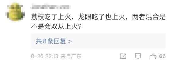 世界首个！人气水果出新品种，网友关注点却在"会不会太上火了…"