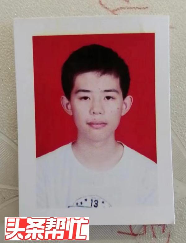 寻人！湖南16岁少年离家出走两年未归，母亲：他认为我们偏爱弟弟